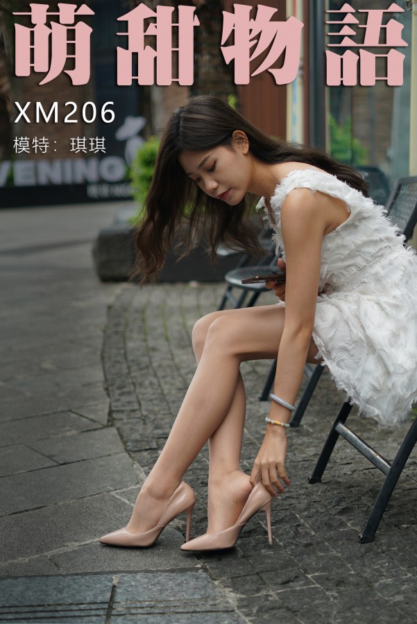 XM206 九阴白骨腿